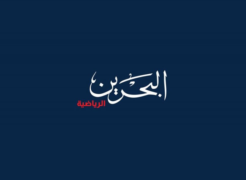 خدمة جديدة تطلقها القناة الرياضية لمشاهديها.. تعرف عليها