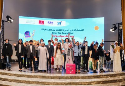 إطلاق مجموعة القصص الفائزة في " أصوات أجيال المستقبل"