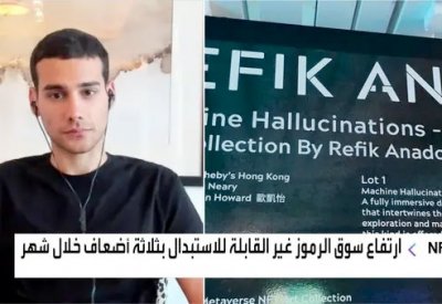 كيف تبدأ الاستثمار في الرموز غير القابلة للاستبدال "NFTs"؟