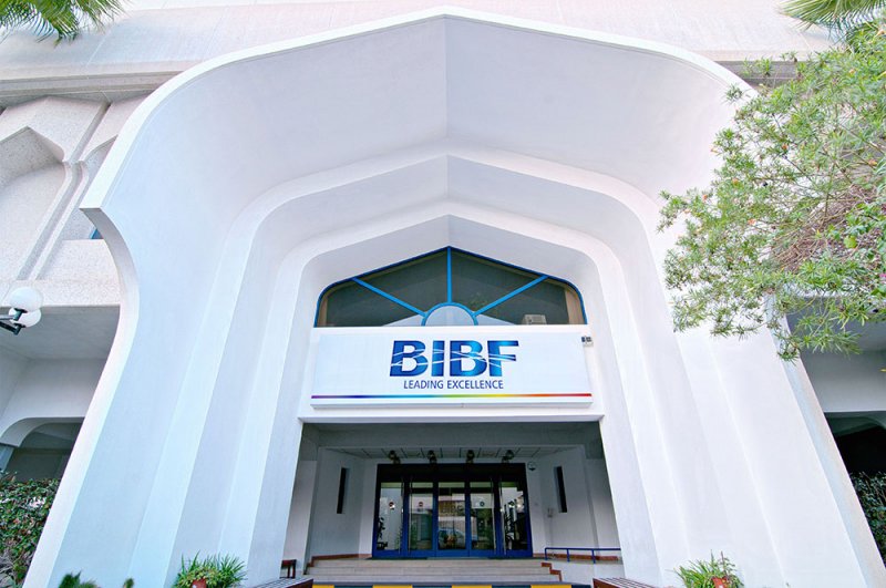 “BIBF” يعلن عن تحديث البرنامج التمهيدي الدولي