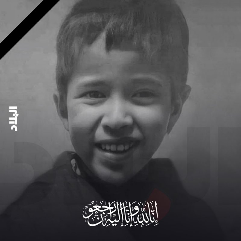بالتفاصيل.. وفاة الطفل ريان