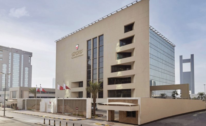 مصرف البحرين المركزي يصل إلى اتفاق مع البنوك المعنية لإلغاء التوجه بزيادة نسبة الفائدة على بعض القروض العقارية الخاصة المرتبطة بالبرامج والحلول الإسكانية