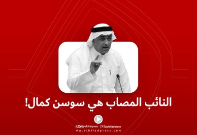 بالفيديو: النائب المصاب هي سوسن كمال