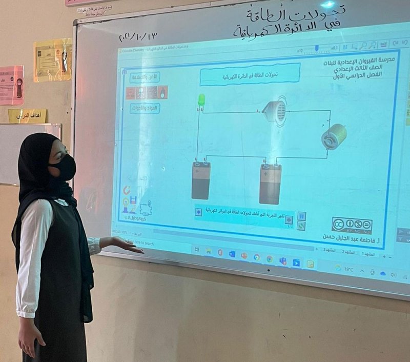 معلمة علوم توظف المختبرات الافتراضية لتطوير 600 طالبة