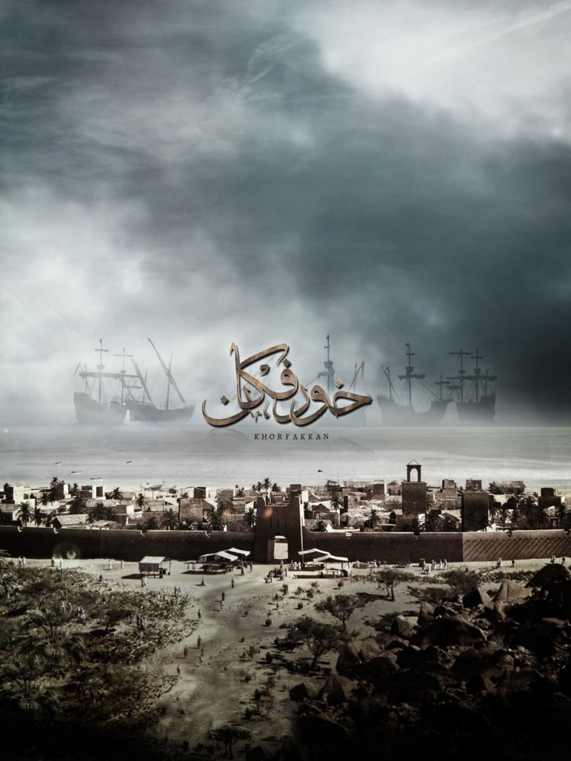 فيلم "خورفكان" على أبرز منصات عرض الأفلام العالمية