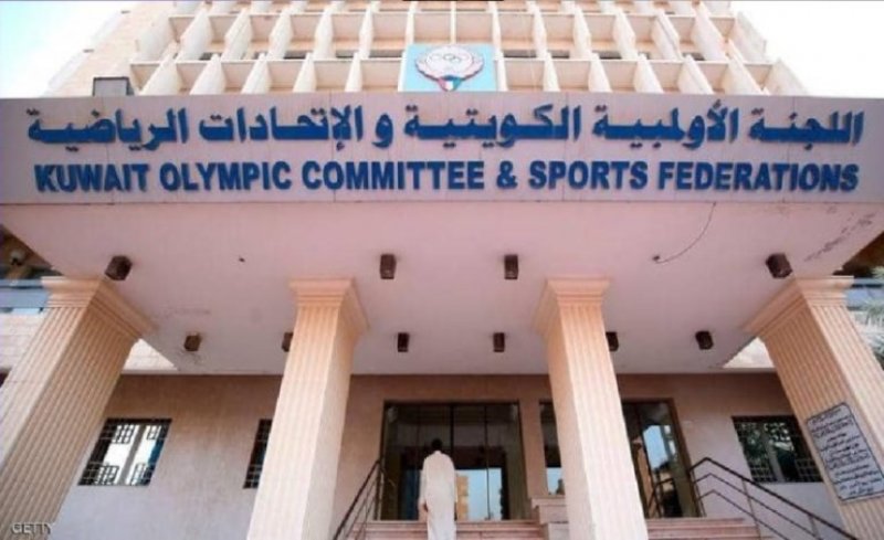 الكويت تستضيف دورة الألعاب الرياضية الخليجية الثالثة في مايو المقبل