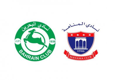 المنامة والبحرين.. الانتصار الثالث أو المفاجأة الأولى؟