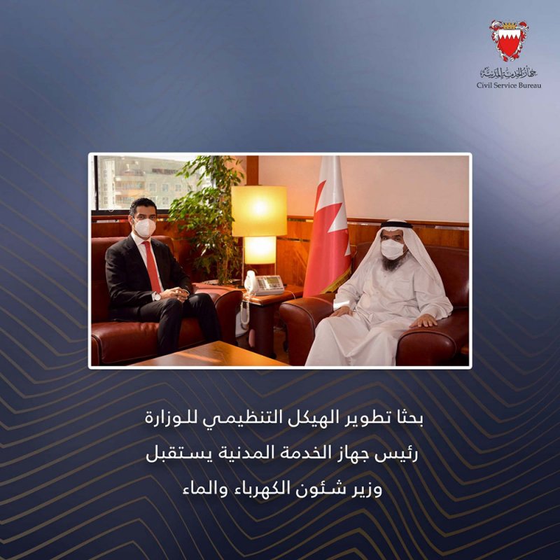 رئيس جهاز الخدمة المدنية يبحث مع وزير شئون الكهرباء والماء الهيكل التنظيمي للوزارة