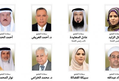"تشريعية الشورى" تؤكد السلامة الدستورية والقانونية لتعديل "التأمين ضد التعطل"