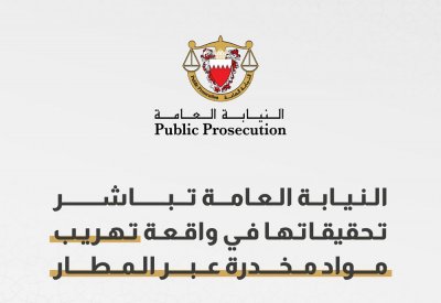 استجواب وحبس آسيوي حاول تهريب 97 كبسولة هيروين