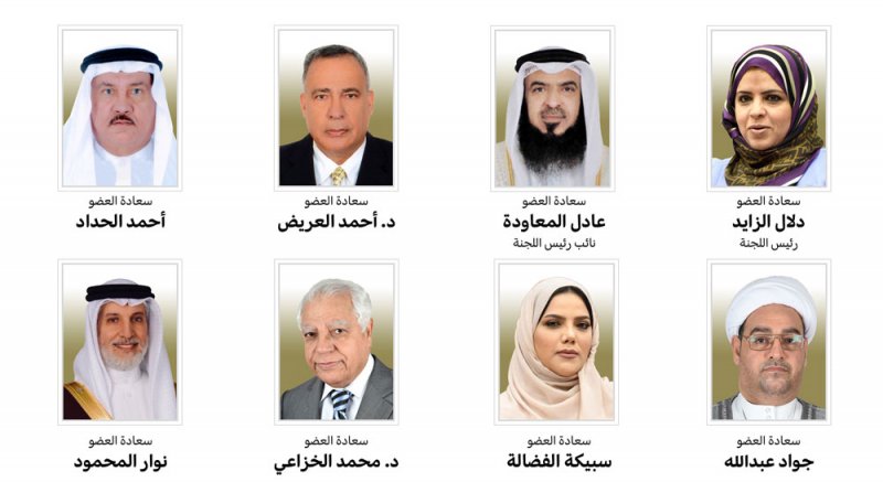 "تشريعية الشورى" تؤكد السلامة الدستورية والقانونية لتعديل "التأمين ضد التعطل"