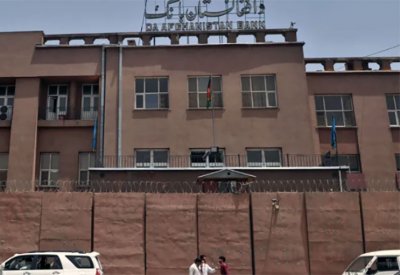 7 مليارات دولار.. هكذا ستتصرف واشنطن في أموال أفغانية مجمدة