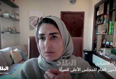 حوار شامل مع الأمين العام للمجلس الأعلى للمرأة هالة الأنصاري ينشر غدًا بصحيفة البلاد