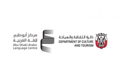 كلمة يصدر الترجمة العربية لكتاب «الشمس»