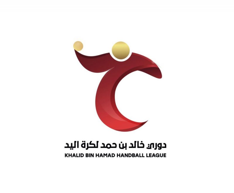 منافسات دوري خالد بن حمد لكرة اليد تعود غدًا