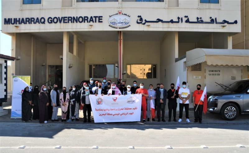 محافظة المحرق تحتفل بيوم البحرين الرياضي