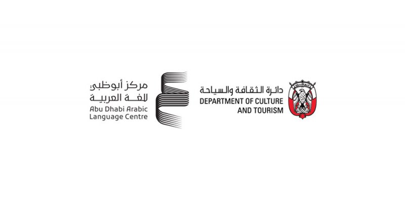 كلمة يصدر الترجمة العربية لكتاب «الشمس»