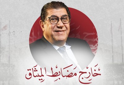 بالفيديو: فخرو: صوت خوّن بعض أعضاء لجنة الميثاق