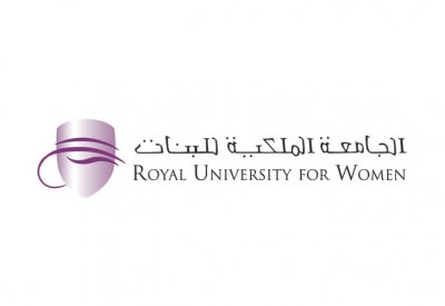 الجامعة الملكية للبنات تهنئ القيادة الرشيدة وشعب البحرين بمناسبة ذكرى ميثاق العمل الوطني