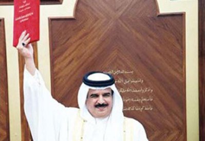 الميثاق والدستور يؤكدان مشروعية حقوق المرأة البحرينية