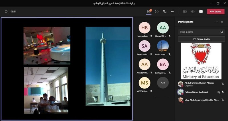 "التربية" تنظم زيارات طلابية افتراضية يومية لصرح الميثاق الوطني