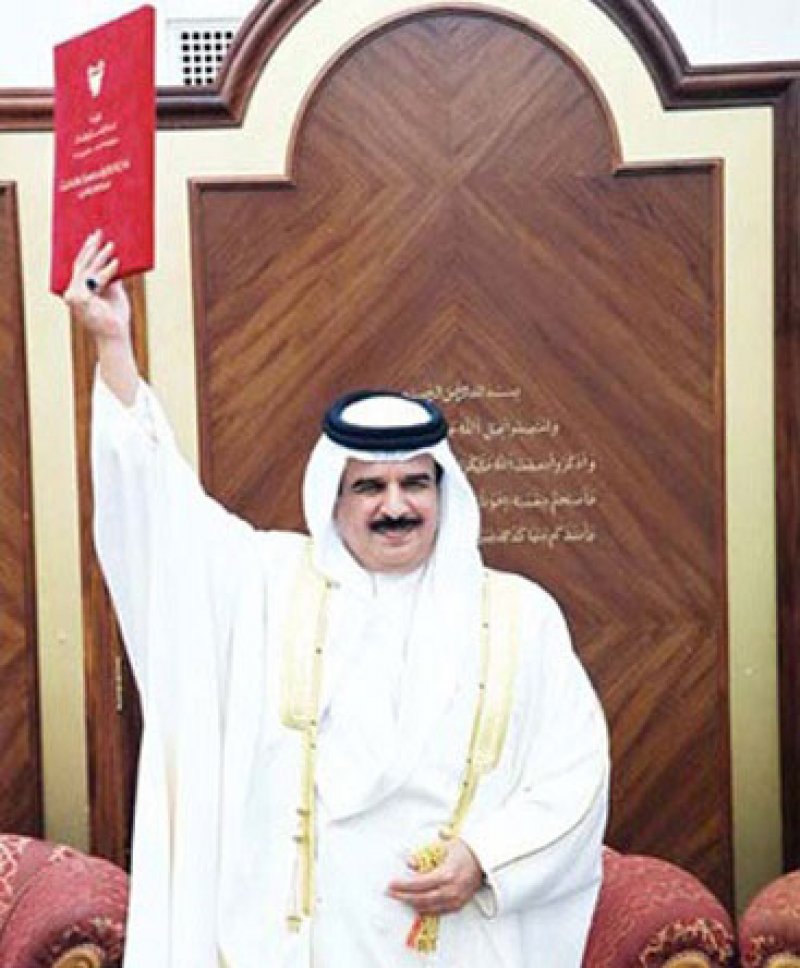 الميثاق والدستور يؤكدان مشروعية حقوق المرأة البحرينية