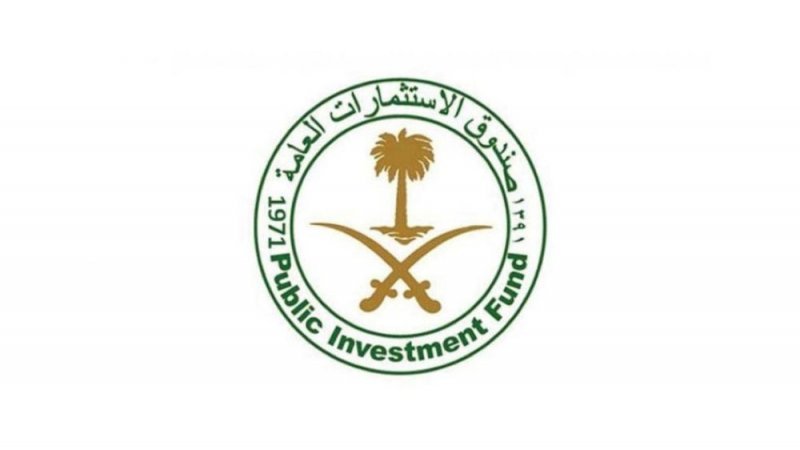 بعد إضافة حصة أرامكو.. PIF يصبح سابع أكبر صندوق سيادي في العالم
