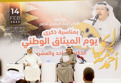 الجميري يطلق مشروعه الوطني لتدوين وتوثيق فنون الصوت والفجري