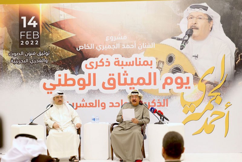 الجميري يطلق مشروعه الوطني لتدوين وتوثيق فنون الصوت والفجري