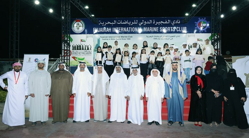 انطلاق مهرجان طموح للابتكار الأول في الفجيرة