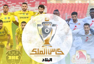 شارك باستفتاء "البلاد سبورت".. من ترشح للفوز بكأس جلالة الملك الشرقي أم الخالدية؟