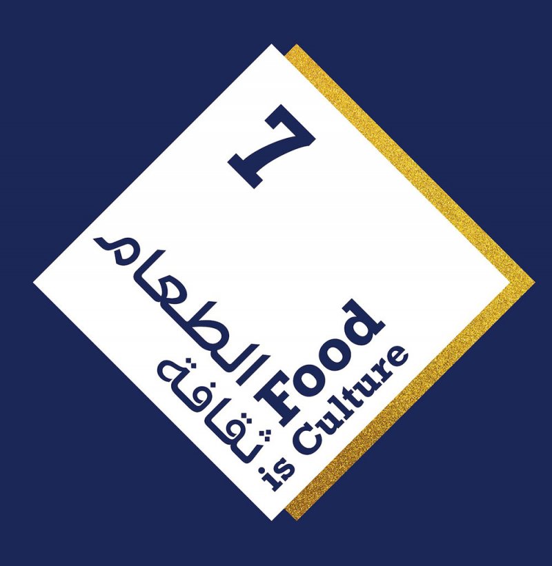 "الطعام ثقافة" غداً السبت في ساحة الليوان