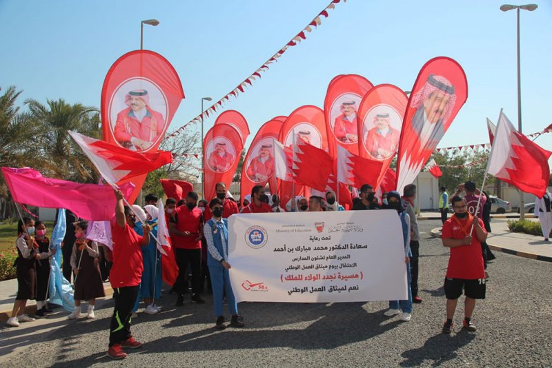 بالصور: "التربية" تنظم احتفالية طلابية بمناسبة ذكرى ميثاق العمل الوطني