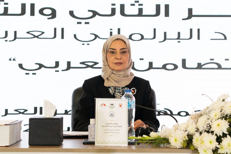 رئيسة مجلس النواب تتسلم رئاسة الاتحاد البرلماني العربي