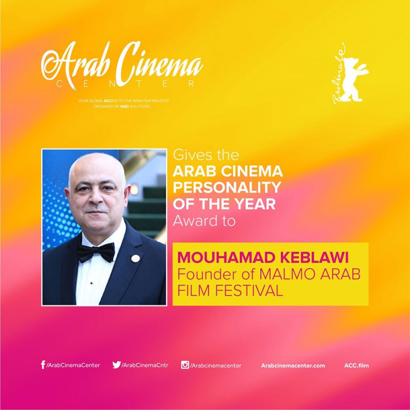 مركز السينما العربية يمنح محمد قبلاوي جائزة شخصية العام