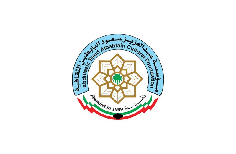 "السلام العادل والمستدام" أهم محاور المنتدى العالمي لثقافة السلام
