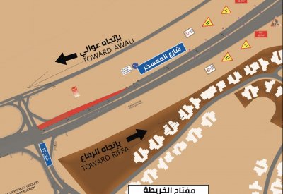 شؤون الأشغال: غلق المسار الأيسر على شارع المعسكر عند تقاطعه مع شارع رقم 95