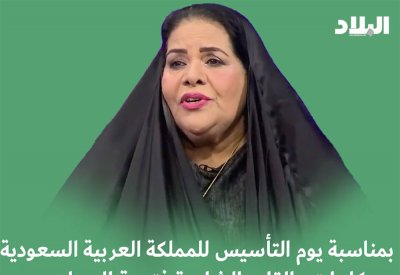 بالفيديو: فتحية عجلان تكتب دام عزك يالسعودي وانت عزاً للعرب