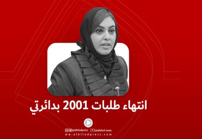بالفيديو.. زينب: أعلن انتهاء طلبات 2001 بدائرتي