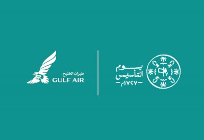 طيران الخليج تقدم خصم 22٪ على أسعار التذاكر من المملكة العربية السعودية الى البحرين
