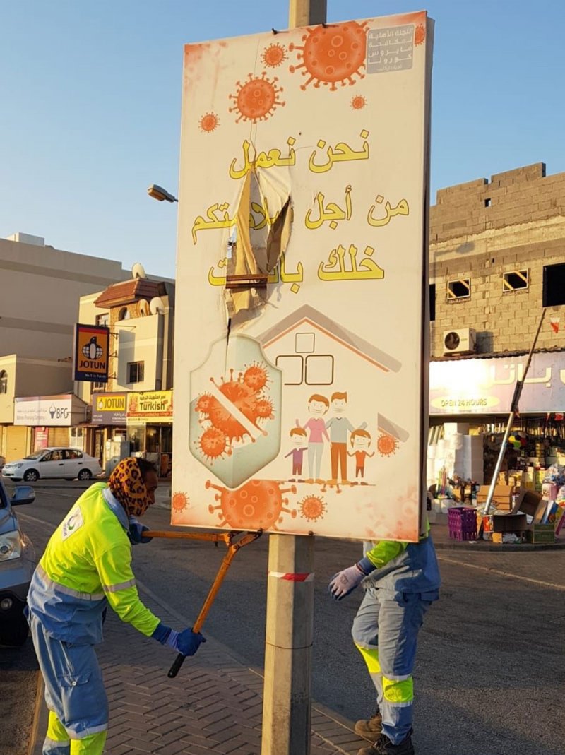 إزالة 2200 إعلان مخالف بـ "الشمالية" واتخاذ الإجراءات القانونية حيالها