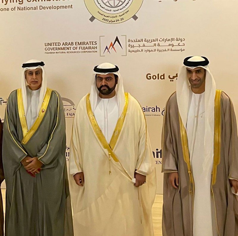 وزير التجارة يشهد انطلاق أعمال المؤتمر العربي الدولي السادس عشر للثروة المعدنية بإمارة الفجيرة
