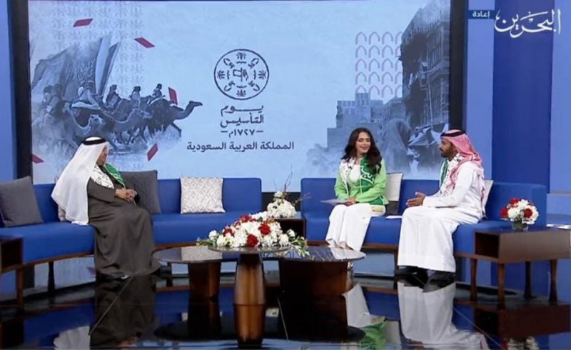 بمناسبة يوم تأسيس الدولة السعودية .. إذاعة وتلفزيون البحرين يتوشحان بالأخضر