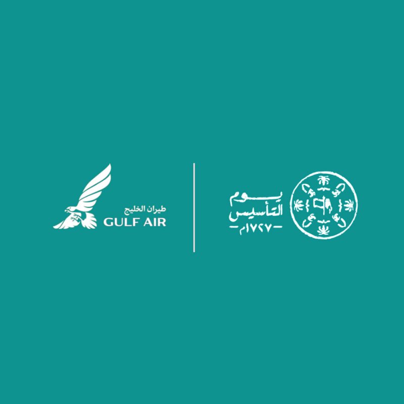 طيران الخليج تقدم خصم 22٪ على أسعار التذاكر من المملكة العربية السعودية الى البحرين