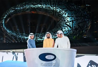 محمد بن راشد يفتتح متحف "المستقبل" في دبي
