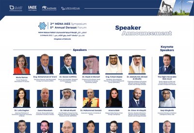 مُنتدى "دراسات" السنوي الخامس يستضيف نقاشات الطاقة العالمية في مملكة البحرين
