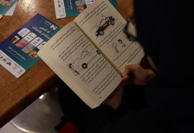 258 قارئًا في ماراثون القراءة الخيري الأول لتنمية الشباب