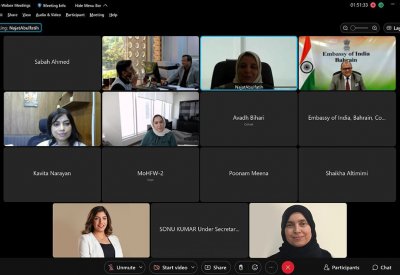 نجاة أبو الفتح تترأس الاجتماع الأول لفريق العمل المشترك في مجال الرعاية الصحية بين البحرين والهند
