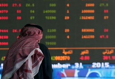 مؤشر سوق الأسهم السعودية يغلق منخفضا