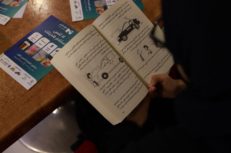 258 قارئًا في ماراثون القراءة الخيري الأول لتنمية الشباب